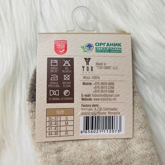 100%  Sheep wool socks - Picture 4 of 7